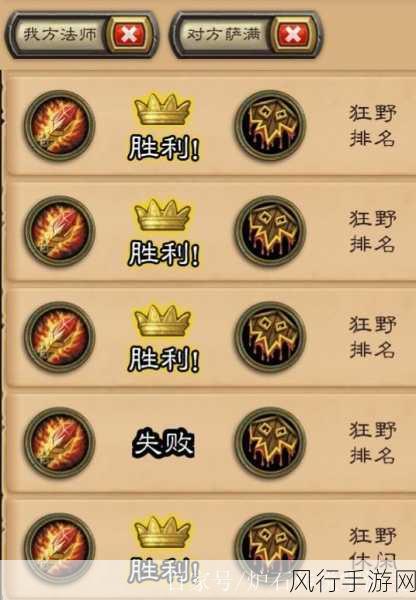 炉石传说排行榜深度解析与攻略指南