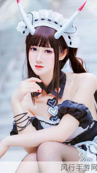 碧蓝航线cos美女-碧蓝航线中的魅力角色,COSPLAY女神展现无限风采