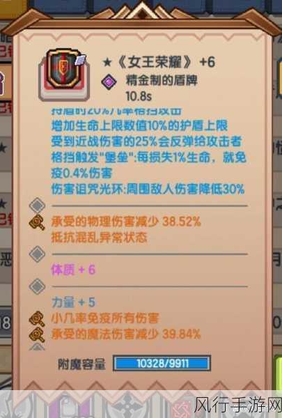 伊洛纳职业选择指南，热门职业财经数据揭秘