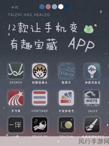 夜间里10大禁用APP-夜间使用手机需谨慎，这10款APP绝对不能碰！