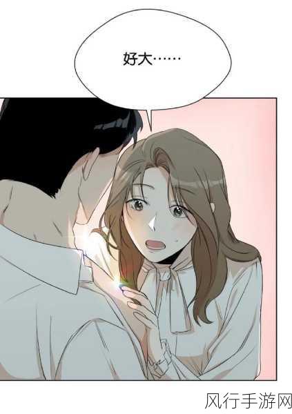 美女 吸乳羞羞漫画-可爱美女的羞涩吸乳日常,甜蜜与温情交织