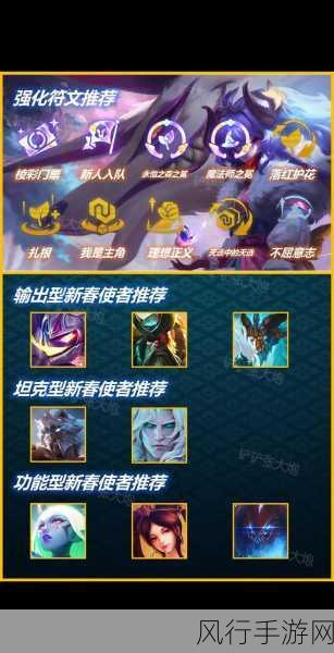 云顶之弈4433尼菈霞阵容攻略，解锁胜利新篇章