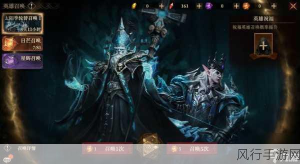龙息神寂格里什纳尔,技能深度解析与市场潜力