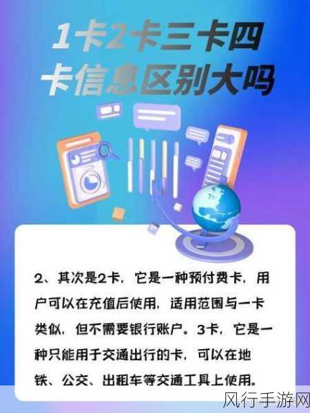 国产一卡二卡三卡四卡手机免费观在线-全新体验：国产手机一卡二卡三卡四卡免费观在线服务全面上线