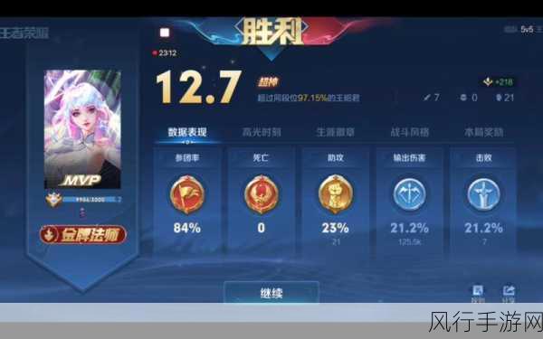 王者荣耀S33赛季皮肤归属揭晓，市场反响热烈