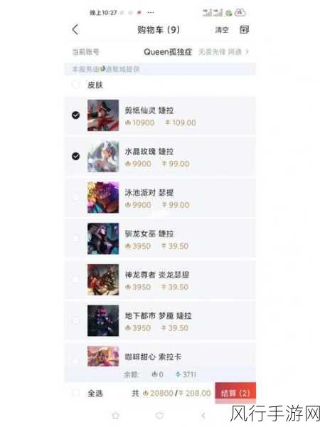 探寻 LOL 道聚城改名卡的神秘所在