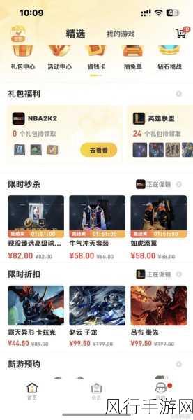 探寻 LOL 道聚城改名卡的神秘所在