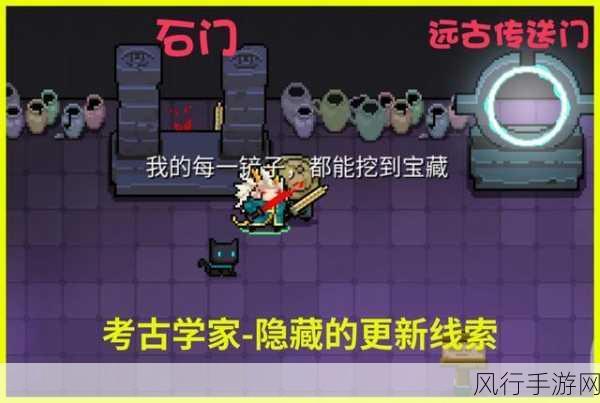 元气骑士全信仰雕像,解锁游戏内财富与实力的双重密码