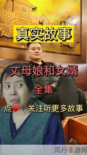 反差婊黑料正能量爆料-反差婊背后的真实故事：揭开黑料与正能量的碰撞！