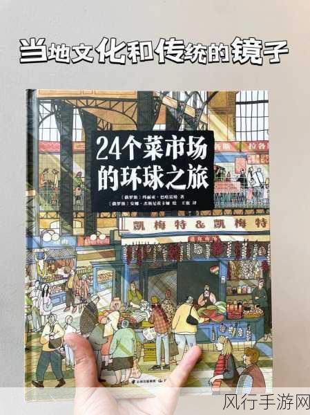 655.fun-探索655.fun：开启你的趣味无限之旅，发现新鲜世界！