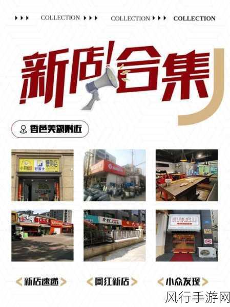655.fun-探索655.fun:开启你的趣味无限之旅,发现新鲜世界!