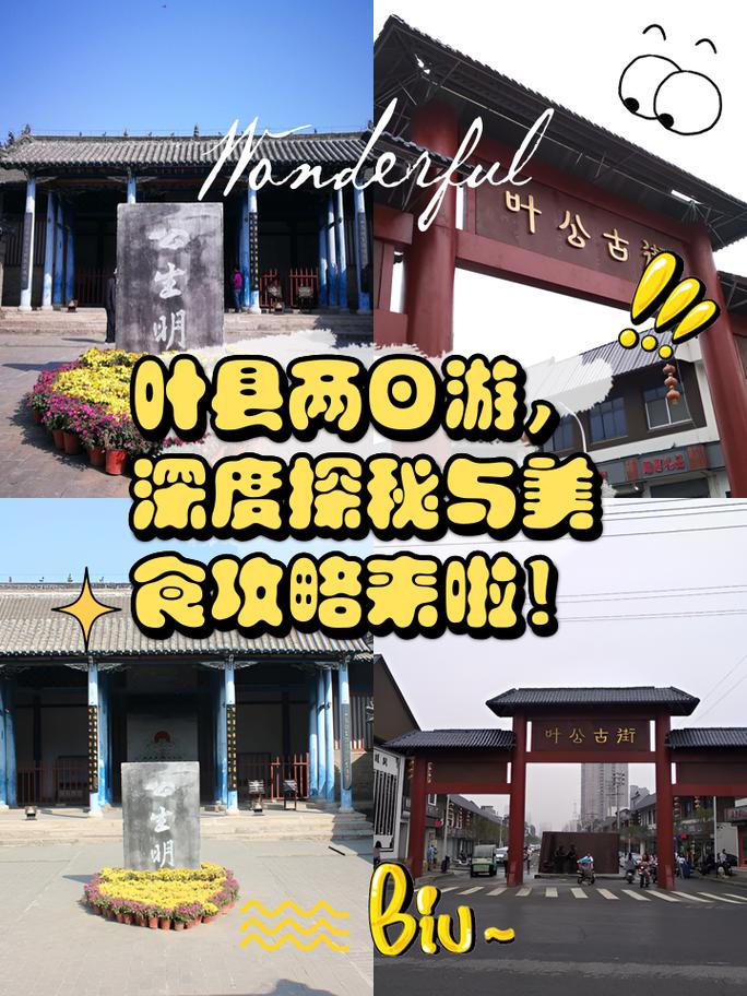 探秘<纸人 2>,全方位深度攻略指南