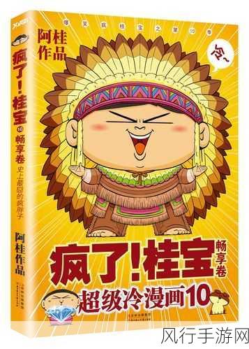 51漫画会员兑换码-“获取51漫画会员独家兑换码，畅享无限精彩！”