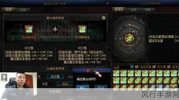DNF玉荣力提升策略,深度解析与高效攻略