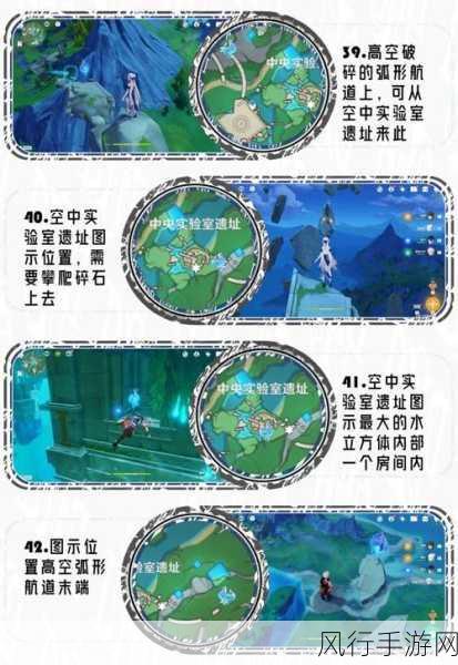 原神隐藏成就攻略揭秘，朋友遍天下如何达成？