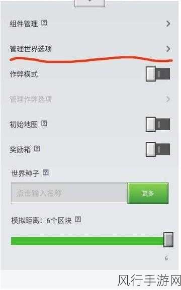 我的世界天气调控，手游公司如何创新用户体验