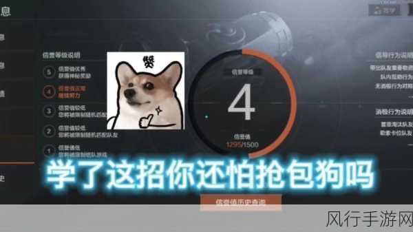 暗区突围信誉分恢复策略,全面解析与财经数据透视