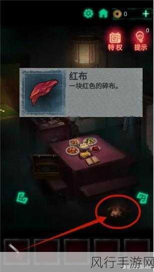 纸嫁衣1第一章拜堂深度攻略,解锁手游财经新视角