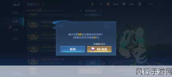 王者荣耀S20战令快速升级攻略,揭秘高效刷经验技巧
