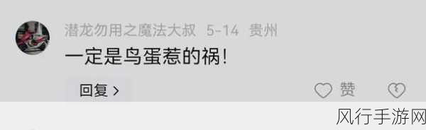 警察睾丸被注入了高浓缩药剂-警察遭遇意外:睾丸注入高浓缩药剂事件调查展开