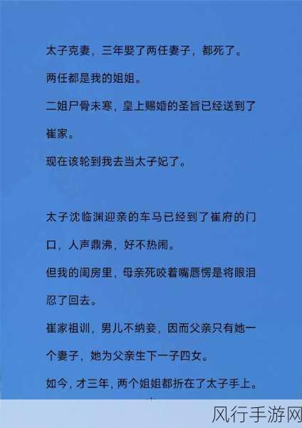 探秘抖音关掉姐,独特现象背后的故事