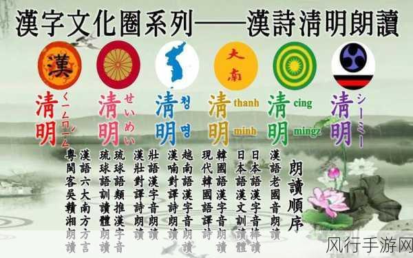 日韩一码-日韩文化交融:探索两国风俗与传统的奇妙之旅