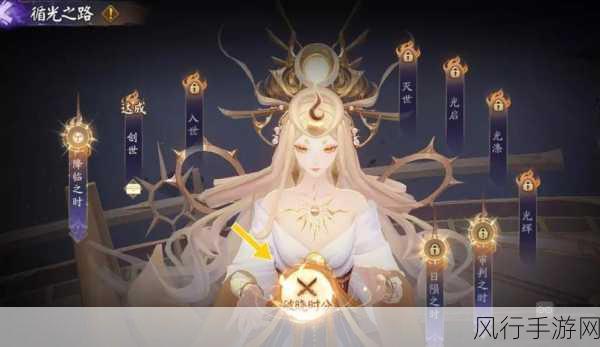 阴阳师,解锁双恶神结局成就的深度攻略与财经数据