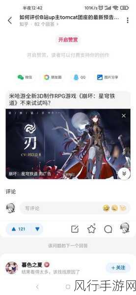 b站转播404-“当B站转播遇到404：探索背后的原因与解决方案”