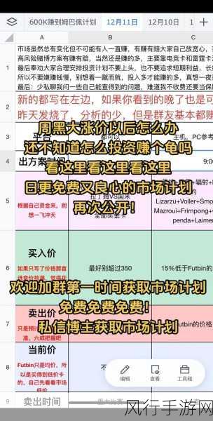 镇魔曲手游交易系统深度解析，多样交易方式助力玩家财富增长