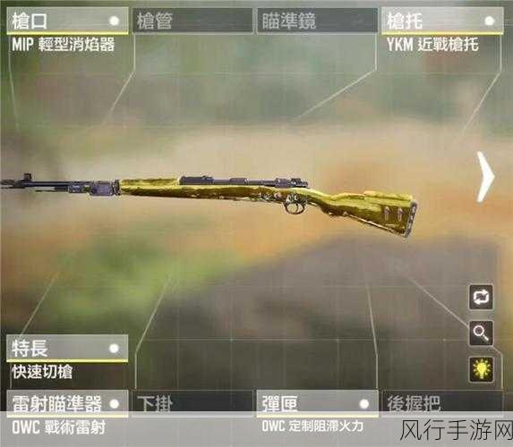 使命召唤手游98K风靡,深度解析配件与玩法攻略