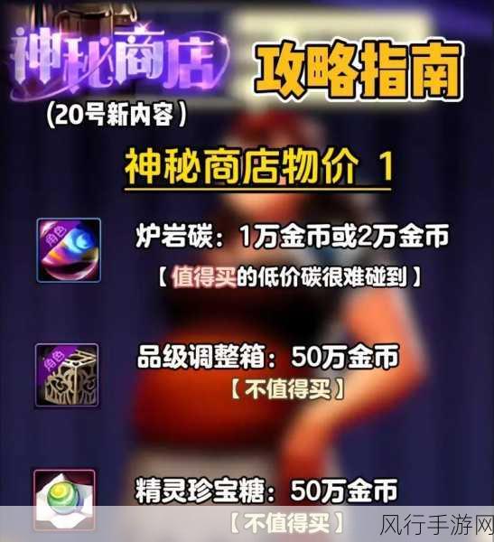 探寻玄中记手游官网的神秘路径