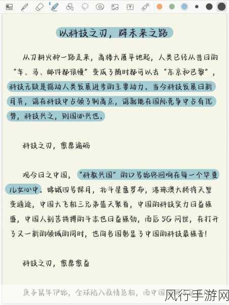 tobu8XXⅩHD-探索未来科技与人类生活的完美融合之路