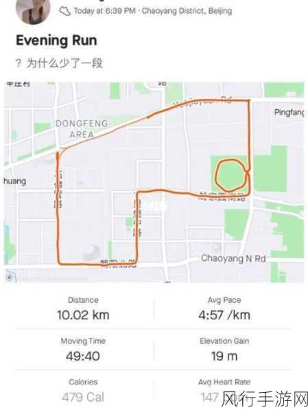 探索落日之后,下载与攻略全指南