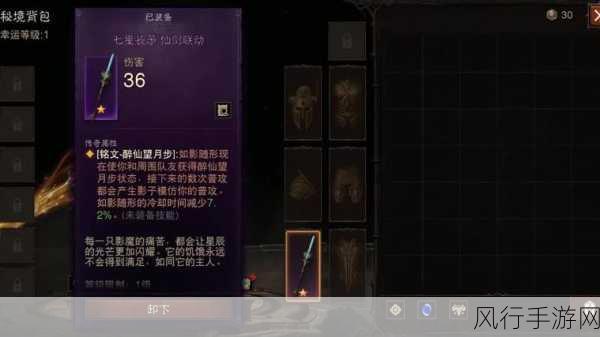 暗黑破坏神，不朽新区开放策略与财经数据解析