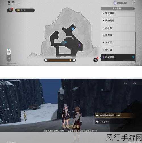 崩坏:星穹铁道双生任务深度攻略,揭秘隐藏要素与高效通关秘籍