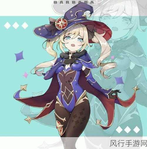 原神莫娜,解锁占星术士的战斗潜能与财经价值