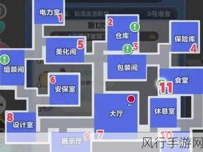 蛋仔派对揪出捣蛋鬼，深度玩法攻略与财经数据解析