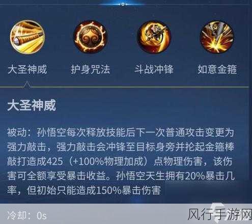 王者荣耀掉段攻略,手游财经视角下的策略分析