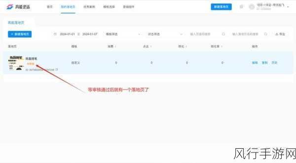 国外B站视频推广网站-探索全球视频分享平台:拓展国外B站视频推广新策略
