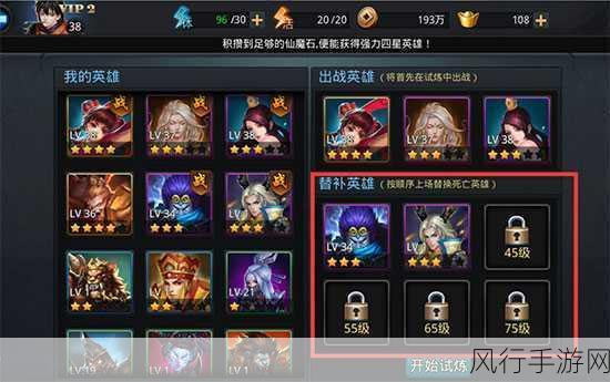 西游乱斗碧海潮生任务攻略,解锁财富与荣耀的钥匙
