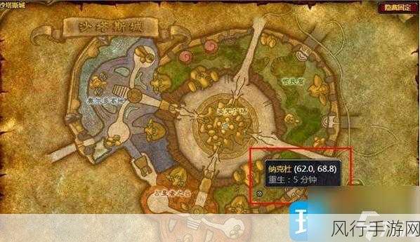 探寻魔兽世界怀旧服,北伐军军需官的神秘坐标