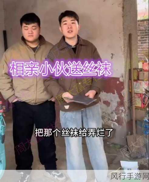 床上动作真人秀拔萝卜-床上乐趣无限：真人秀拔萝卜的奇妙冒险