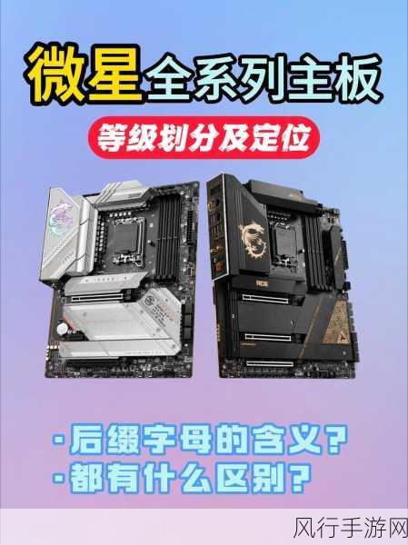 第一主板o1bz最新版本更新内容介绍-最新版本更新内容介绍:拓展第一主板O1BZ功能与性能全解析