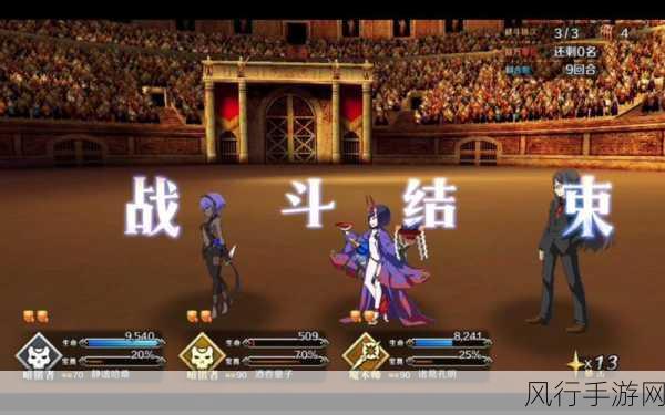 FGO尼禄祭再临魔龙挑战攻略，高效阵容与策略解析