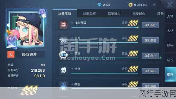 龙族幻想命运核心选择搭配,解锁角色战力新高度