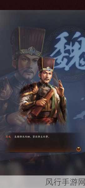 三国志·战略版S5赛季天气系统深度解析