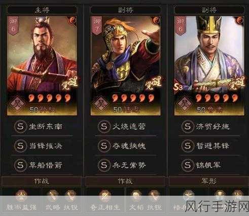 三国志·战略版S5赛季天气系统深度解析