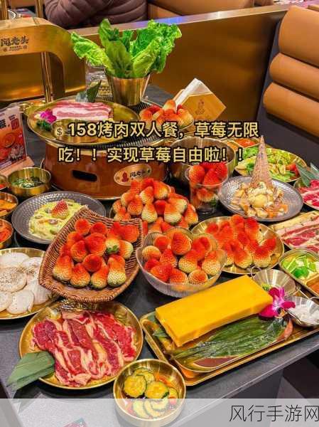 草莓无限观影次数-草莓无限:畅享无尽观影盛宴的奇妙之旅