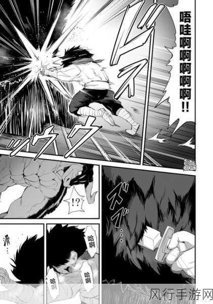羞羞漫画  登录入口-轻松愉快的漫画世界，尽在羞羞漫画登录入口！