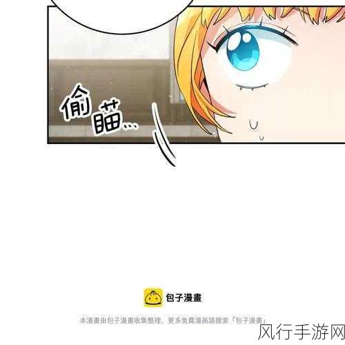 羞羞漫画 登录入口-轻松愉快的漫画世界,尽在羞羞漫画登录入口!